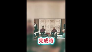 「辺野古が揺れる日…未来はどこへ？🌏😢」 #日本の未来 #日本政治 #最新ニュース #政治ニュース #高市早苗 #日本ニュース #自民党 #世界ニュース