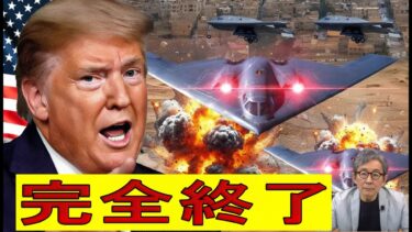 【緊急解説】プーチンの「降伏合意」が崩壊――ロシア諸都市が次々と内部崩壊し始めた現実