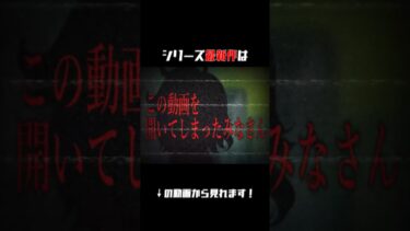 地球温暖化はオワコンなのか？#shorts #宇宙戦艦ヤマト #ゲゲゲの鬼太郎 #環境問題 #ゆっくり茶番 #ゆっくり #ゆっくり動画 #地球温暖化