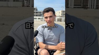 アメリカ人男性に日本の社会問題について聞いてみた！#英語 #英会話 #インタビュー #街頭インタビュー