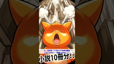 イーロン・マスクが放つ『世界一賢いAI』、Grok 4.1がヤバすぎる！