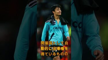 【海外の反応】アメリカが韓国に敗北し“日本戦に弱気発言連発”…一方の日本代表メンバーは豪華すぎた！【サッカー日本代表 ワールドカップ】 1 1