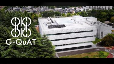 G-QuAT紹介ムービー（long）【産総研公式】