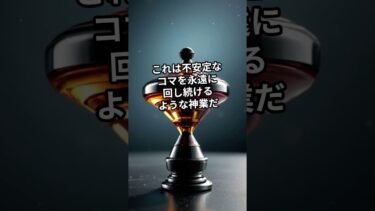 【人類の夢】AIが量子ビットの「破壊」を食い止めた！測定のフィードバックが実現する量子コンピュータ #物理学 #宇宙 #科学技術