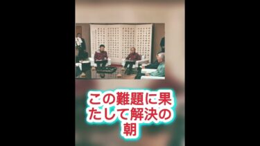 「基地移設が再び混迷へ──静かな海の裏側🌊❗」 #日本の未来 #日本政治 #最新ニュース #政治ニュース #高市早苗 #日本ニュース #自民党 #世界ニュース