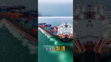 対露制裁で日本企業が危機!? 米国の規制強化が直撃か#日本ニュース #経済ニュース #国際ニュース #対露制裁 #ウクライナ情勢 #日本企業 #米国政策