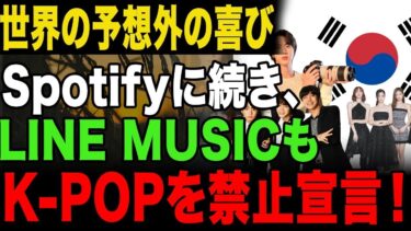 【海外の反応】おめでとう！願いが叶いましたね！