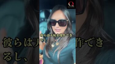 気候変動はカオスか、それとも人為的制御か？　#気候変動　#ジオエンジニアリング  #QAJF