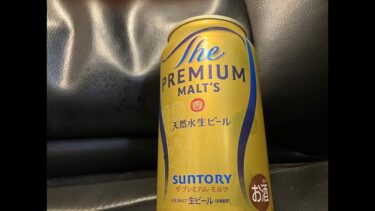 酒雑【地球温暖化について我々はどうするか】