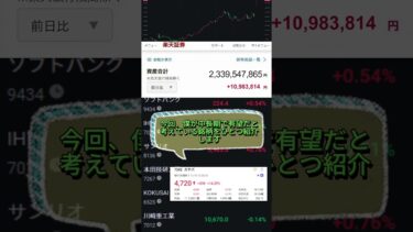 深海資源開発が世界の新トレンド、日本の海洋テックが台頭 #株 #投資 #日本株 #株式投資