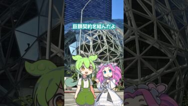 雇用下振れリスク、インフレ上振れリスクより大きい－クックFRB理事  #相場見通し #為替