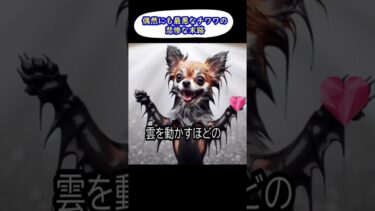 【アニメ】地球温暖化を進めるヤツｗｗ　#shorts