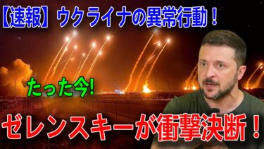 最新ニュース 2025年11月10日