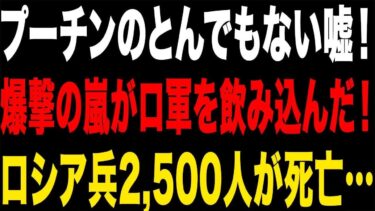 【ゆっくり解説】ポクロフスクの惨劇 ！ロシア・ウクライナ戦争の未来を決定づけた戦略的打撃の全貌分析【海外の反応】