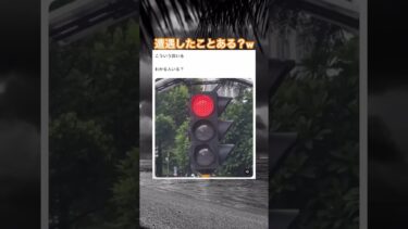 わかる人いる？#shorts#tiktok#Twitter#おもしろ#お笑い#おすすめ#海外#エンタメ#ショートコント #面白い#おもしろ動画#爆笑#バズれ