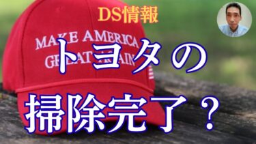 11/30DS情報：米財務長官、FRBの金利管理システムを批判 「簡素化必要」/ブラジルのボルソナロ前大統領/ダライラマとCIA/物価高騰対策