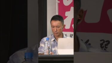 MMTと経済政策  山本太郎氏の財源とインフレリスク