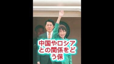 日本の存在感が動き出す──高市首相の一言が世界を変える🔥🌐 #日本政治 #最新ニュース #高市早苗 #日本の未来 #日本ニュース #政治ニュース #自民党