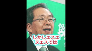 揺れる永田町…政府が示した静かな決断🔥🇯🇵 #高市早苗 #日本政治 #日本外交 #最新ニュース #政治ニュース #日本の未来 #日本ニュース #世界ニュース