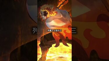 【海外の反応】“嫌われ柱”と呼ばれるのは誰？好感度が低すぎて炎上した理由に視聴者もドン引き…#無限城編  #鬼滅の刃 #海外の反応