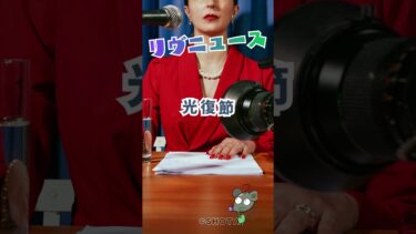 中国、台湾圧力を次のステップへ？　#shorts #ショート #ニュース