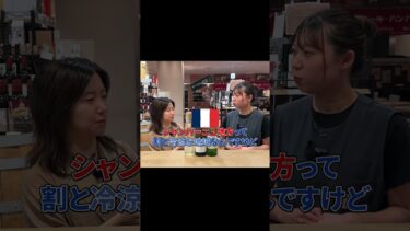 地球温暖化の影響でワインの産地がズレてるって 本当？