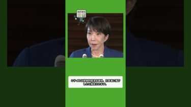 倍速news4u[政治経済]北朝鮮ミサイル　日本海に落下　#北朝鮮 #弾道ミサイル #ミサイル発射 #EEZ #日本海 #高市早苗 #首相指示 #安全保障