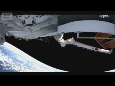 中国の有人宇宙船に宇宙ごみ衝突か　5日に予定されていた飛行士の帰還が延期に(2025年11月5日)
