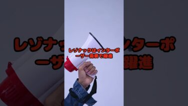 「米金利4％割れで市場が転換点に？」#日経平均#日本株#投資#株式投資#相場解説#マーケット分析#FOMC#FRB#金利動向#ドル円#為替相場#半導体株