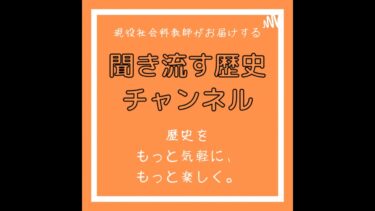 圧倒的な軍事力で植民地化されたアジア諸国【世界史】#140