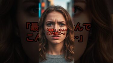 【海外の反応】「最悪！…なんでこんな時に…」日本人男性に感動した訪日外国人