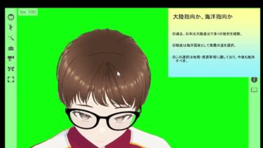 第２２話　日本の国家戦略・安全保障戦略の基本