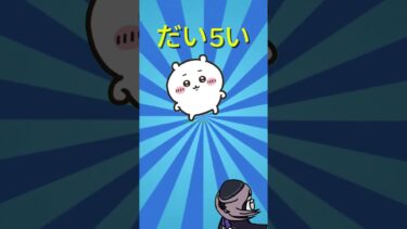 日本では、エネルギー安全保障と脱炭素（GX）を軸に、再生可能エネルギー・電力関連株への注目が継続しています。#日本株 #高市総理 #高市内閣 #政策銘柄