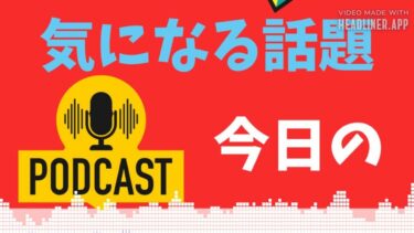 半導体関連に濃淡！？決算後、S安銘柄も！ | 経済ニュース　今日の気になる話題