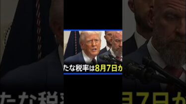 支持率は最低に・・・トランプ大統領に強まる逆風　“関税インフレ”にエプスタイン疑惑が追い討ち　岩盤支持層の離反も【サンデーモーニング】