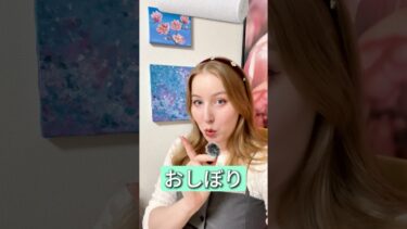 日本の“おしぼり文化”が贅沢すぎた！　 #ロシア人　 #海外反応　＃カルチャーショック