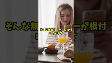 日本の立ち食い文化が海外で高評価