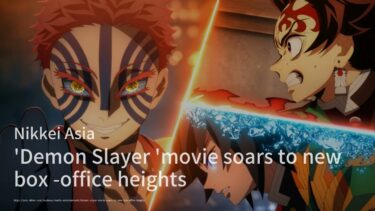 香港株式市場、AIバブル懸念で急落！ Wall