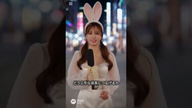 G20で前代未聞…アメリカ不在のまま首脳宣言を採択！？#shorts #国際ニュース #g20 #政治ニュース #news