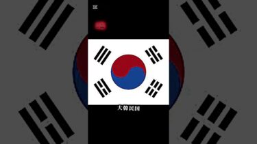 国家軍事力ランキング