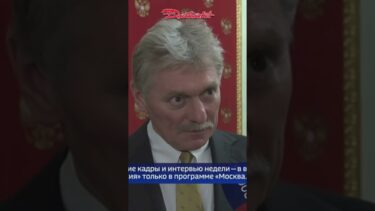 Điện Kremlin cảnh báo: Tham nhũng ở Ukraine đang dần mất kiểm soát