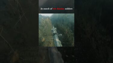 Hunting Two Soldiers