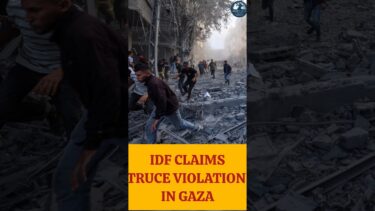 IDF Claims Truce Violation In Gaza #gaza#idf