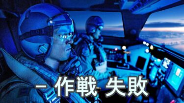 今日、北朝鮮の’核ミサイル’が米国に落ちたら？リアルで緊張感溢れる衝撃の話題作【映画紹介】