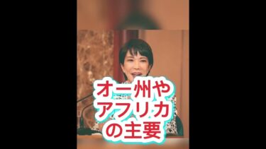 🕊️日本の未来を背負う高市首相、G20で初スピーチへ！🇯🇵🌐 #日本政治 #高市早苗 #政治ニュース #日本ニュース #最新ニュース #ジャパンタイムライン