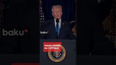 Посол Украины в США о ключевом пункте мирного плана Трампа