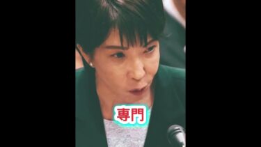 🟦📢 永田町がざわつく…首相の“あの一言”とは？👀 #日本政治 #高市早苗 #政治ニュース #最新ニュース #日本の未来 #日本ニュース #日本外交 #自民党