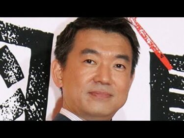 🇯🇵口だけ番長⁉️橋下徹が痛烈指摘…日本外交の“完敗”とは？🔥#橋下徹#日本外交#中国情勢#国際関係#ニュース解説#政治ニュース#外務省#訪中