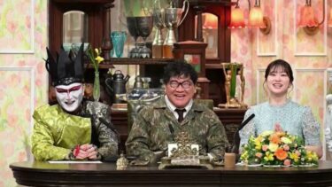 『探偵！ナイトスクープ』今夜放送⚡AI×人権標語ポスターで衝撃の真実が発覚！？