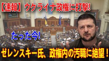 最新ニュース 2025年11月12日